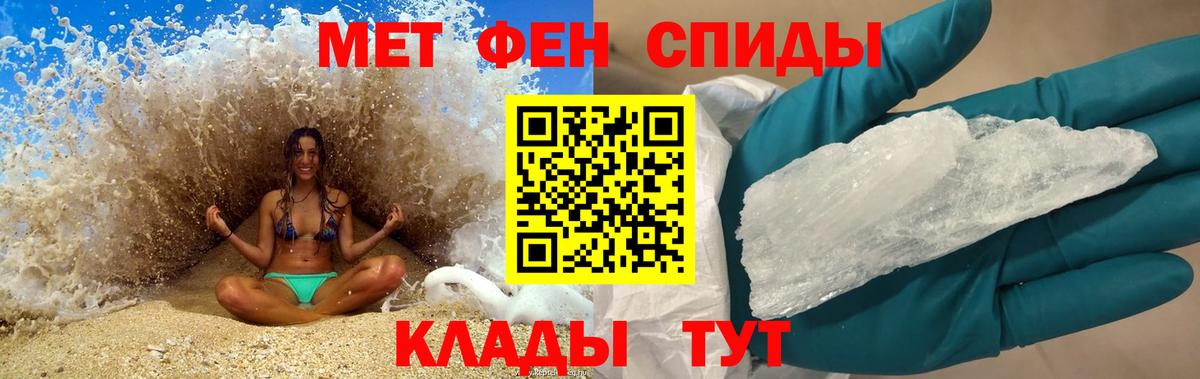 Amphetamine  Amphetamine Розовый  Вход с VPN  Каменск-Уральский 