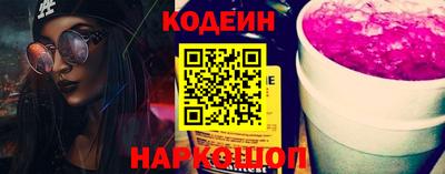 ALPHA-PVP Ливны
