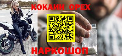 ALPHA-PVP Ливны