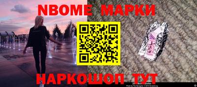 дмт Ликино-Дулёво