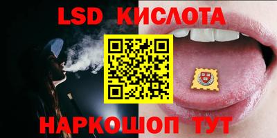 PSILOCYBIN Лесосибирск