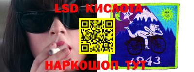 PSILOCYBIN Лесосибирск