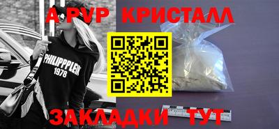 PSILOCYBIN Лесосибирск