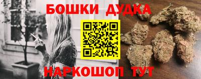 дмт Ликино-Дулёво