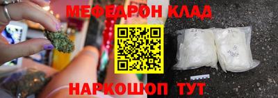 ALPHA-PVP Ливны
