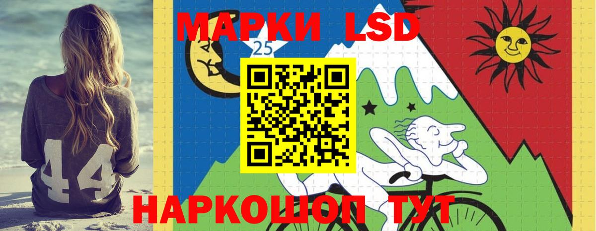 Лсд 25 экстази ecstasy Каменск-Уральский