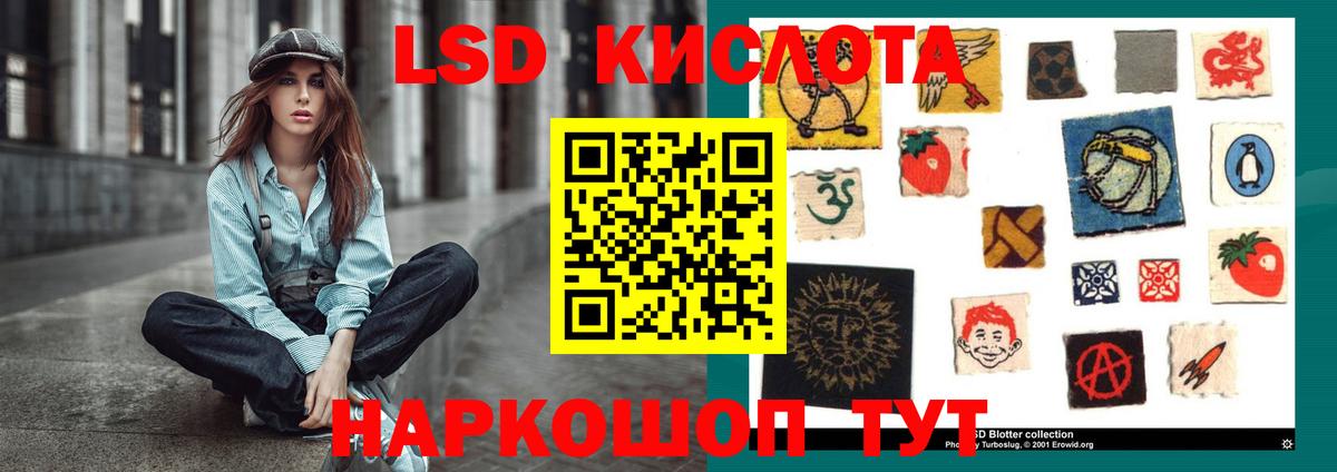 Каменск-Уральский  ЛСД экстази кислота  Вход с VPN  ЛСД экстази ecstasy 