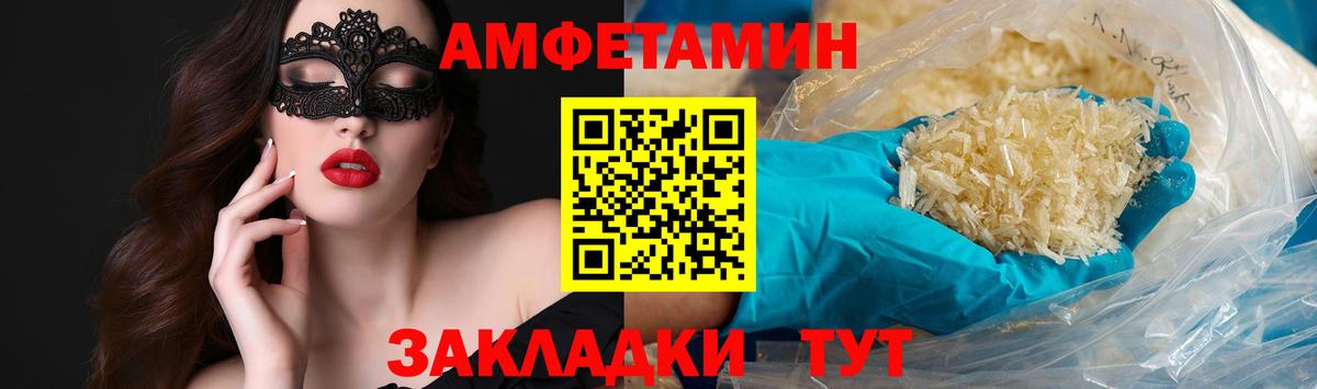 Метамфетамин винт  Метамфетамин винт  Каменск-Уральский  МЕТАМФЕТАМИН  Вход с VPN 