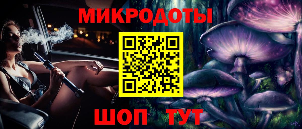 Псилоцибиновые грибы прущие грибы Каменск-Уральский