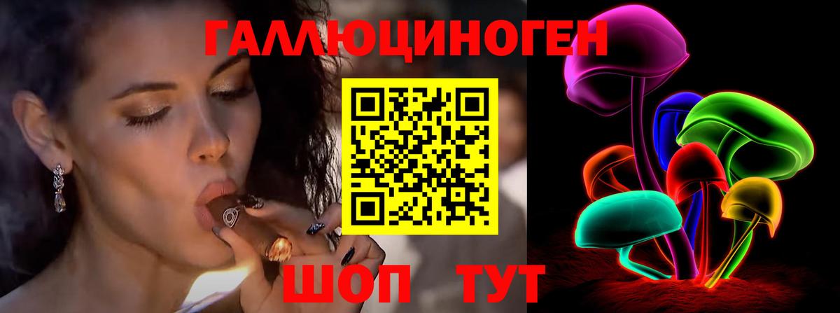 Псилоцибиновые грибы MAGIC MUSHROOMS  Галлюциногенные грибы мицелий  Вход с VPN  Каменск-Уральский 