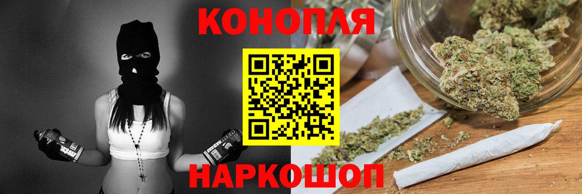 Бошки Шишки LSD WEED Каменск-Уральский